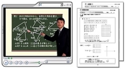 個人専用サイトで学習